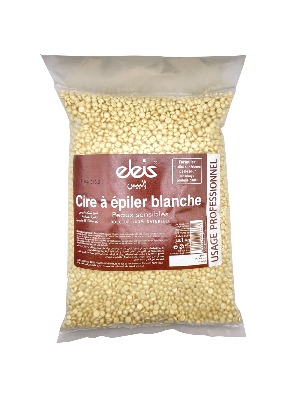 Cire à Épiler Blanche 1KG – Peaux Sensibles