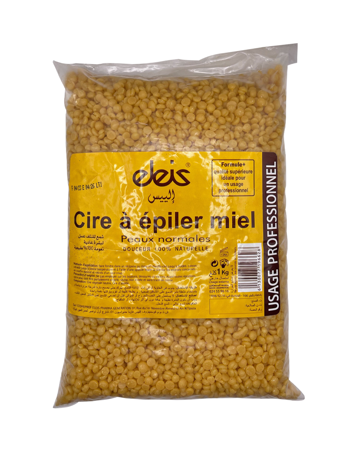 Cire à Épiler Miel 1KG​