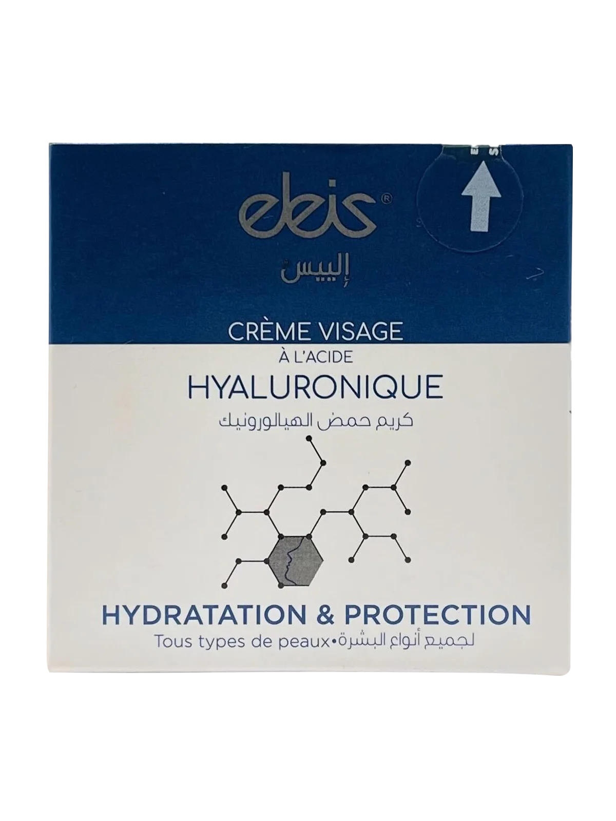 Crème Visage à l’Acide Hyaluronique – Eleïs​