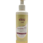 Lait-Demaquillant-a-lHuile-dAvocat.webp