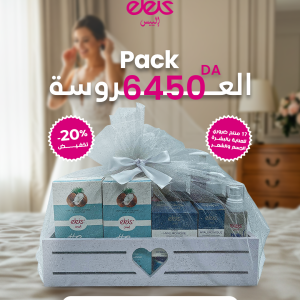 Pack 3roussa